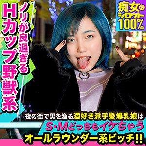 【素人フル】 あやなみねい｜mla044