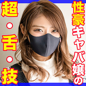 【素人フル】 あい｜mla057