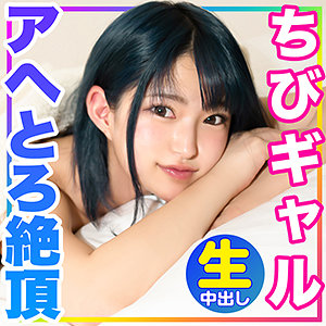 【素人フル】 はるか｜mla058