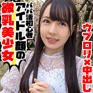 【素人フル】 むつみ｜mla060