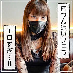 【素人フル】 あや｜mla076