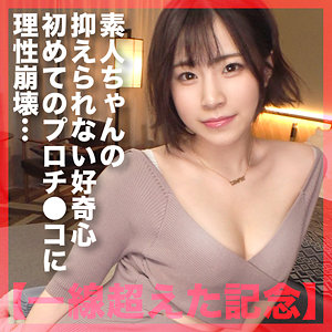 【素人フル】 きーな｜mla102