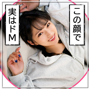 【素人フル】 なぎ｜mla157