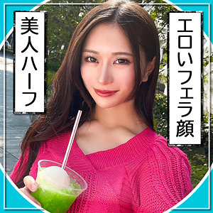 【素人フル】 りあ｜mla161