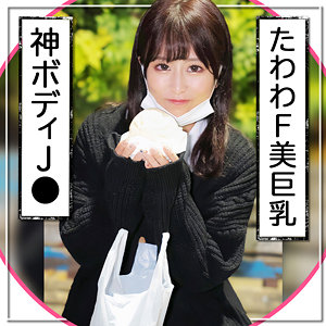 【素人フル】 あーたん｜mla163