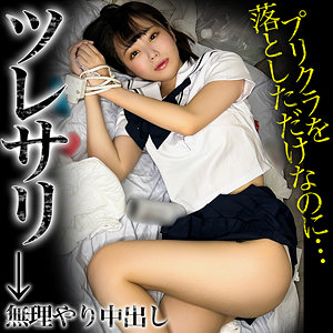 【素人フル】 ひな｜mla172