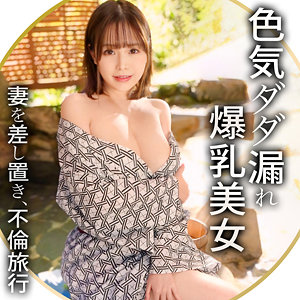 【素人フル】 ひなた｜mla195