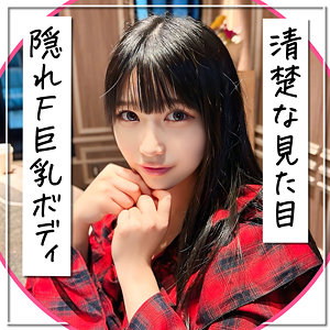 【素人フル】 ひまり｜mla251