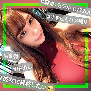 【素人フル】 ひかり｜mmh012