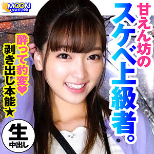 【素人フル】 あめり｜mnl002