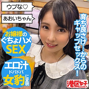 【素人フル】 あおい｜mntj041