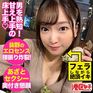 【素人フル】 あめり｜mntj043