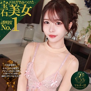 【素人フル】 アヤ｜msodn047