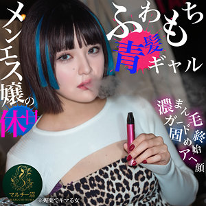 【素人フル】 あゆみ｜msodn997