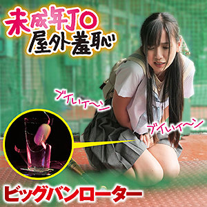 【素人フル】 リン｜musume007