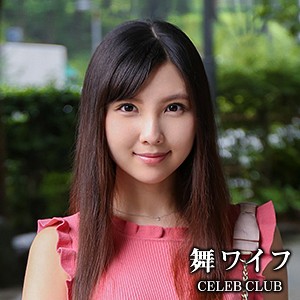 【素人フル】 金城えりか｜mywife532