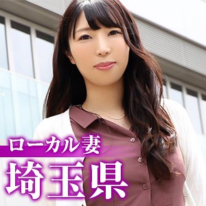 【素人フル】 ローカル妻（埼玉県）｜mywife537
