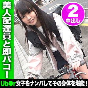 【素人フル】 ちはるちゃん｜ndh011