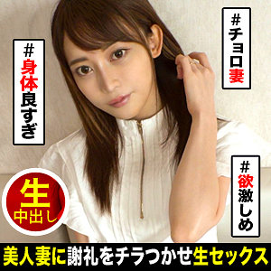 【素人フル】 アリス｜ndh028