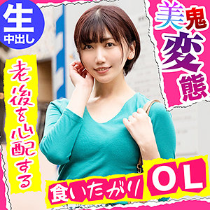 【素人フル】 まこ｜nflx002