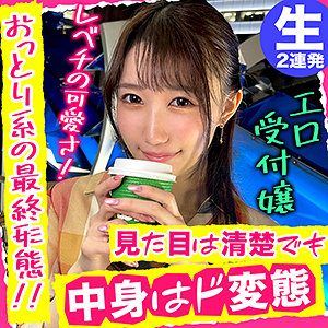 【素人フル】 ゆめ｜nflx004