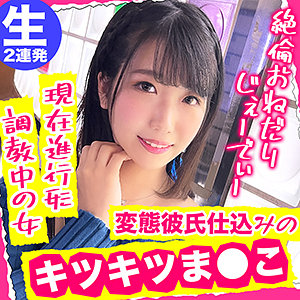 【素人フル】 まきちゃん｜nflx006