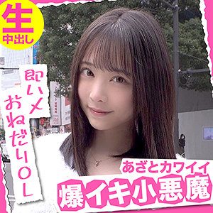 【素人フル】 ひなのちゃん｜nflx008