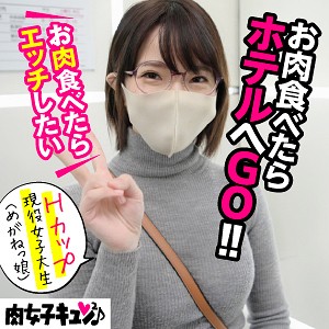 【素人フル】 ゆい｜niqn003