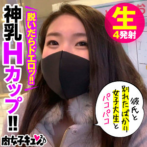 【素人フル】 ひかり｜niqn004