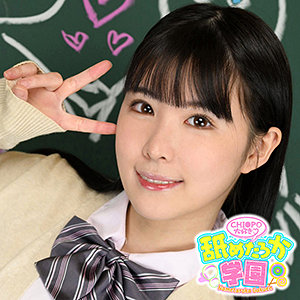 【素人フル】 ななみちゃん｜nng002