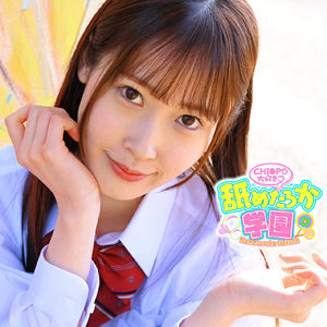 【素人フル】 みずきちゃん｜nng003