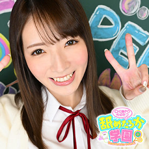 【素人フル】 のんちゃん｜nng005