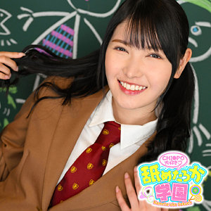 【素人フル】 れんちゃん｜nng006