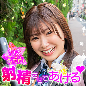 【素人フル】 ことみ｜nnp0012