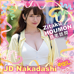 【素人フル】 めい｜nnp002