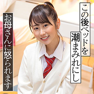 【素人フル】 しずく｜nnp013