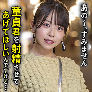 【素人フル】 こなつ｜nnp201