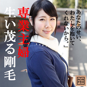 【素人フル】 れん｜nnpr009