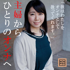 【素人フル】 憐 2｜nnpr011