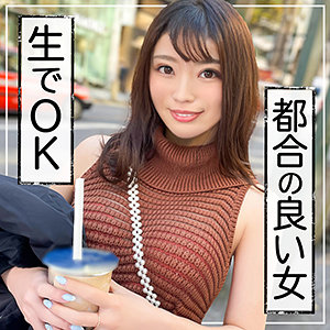 【素人フル】 るる｜nol0003