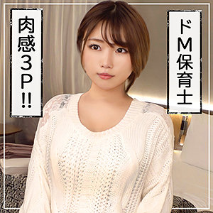 【素人フル】 さりな｜nol0005