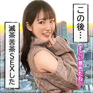 【素人フル】 りりか｜nol0007