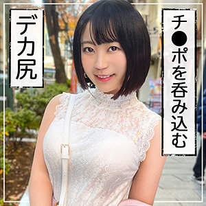 【素人フル】 ひな｜nol0008