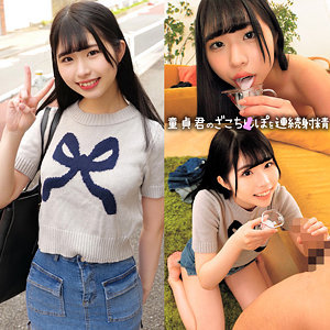 【素人フル】 もも｜nost011