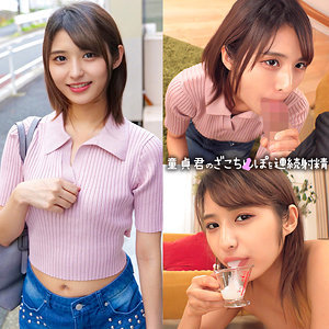 【素人フル】 りこ｜nost012