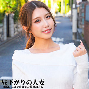 【素人フル】 あずささん｜nost028