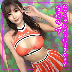 【素人フル】 なつ｜ntk855