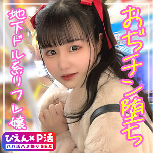 【素人フル】 このみん｜ntk884