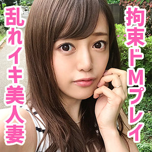 【素人フル】 まほさん｜oksm002