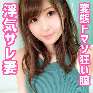 【素人フル】 あんなさん｜oksm013